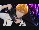 【MMD黒バス】ビーバー【黄瀬涼太】