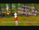 [ビートセイバー] のんのん日和 (宮内れんげ/一条蛍/越谷夏海/越谷小鞠 featuring [Happy Hill Dog Park 1․1 by Dr․Kim] in VRChat)