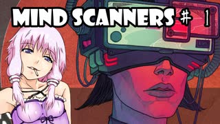 【Mind Scanners】ゆかり「未来の精神病を治療してみた」#１