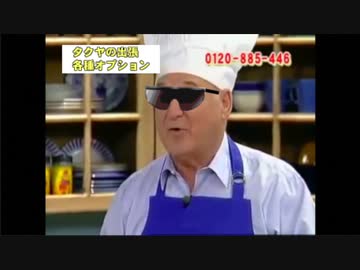 拓也の射精3,300円の3回払い