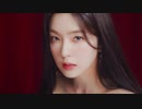 Queens Archive - Red Velvet  'Perfect 10' #IRENE