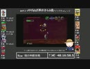 【アーカイブ】初代スマブラ参戦8タイトルを64h以内にクリアする！part8