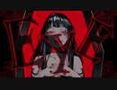【EYE/Kanaria様】嫉妬深めに歌ってみた【rein】
