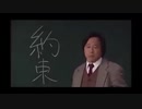 【tuyosi723】恩人とリスナーを裏切ったクソ野郎