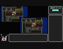 【ドラゴンクエスト2】レベルアップで何かがランダム封印 part6