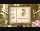 英語が苦手な琴葉姉妹とOblivion-06