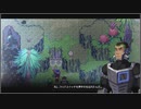 【ゆっくり実況】新しい未来を歩くよ part18【CrossCode DLC】