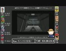 【アーカイブ】初代スマブラ参戦8タイトルを64h以内にクリアする！part9