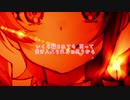 【MAD】解答不変【アポカリプス・ウィッチ】