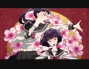 【かげきしょうじょ!!】3&4話EDを4回ループ