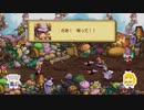 【聖剣伝説Legend of Mana】Legend of Maki 09