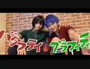 【キンプリコスプレ】バタフライ・グラフィティ 踊ってみた【新高１組】- king of prism cosplay - dance - Shin & Taiga -