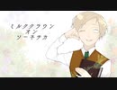 【きlょlーlじlゅlっlぽlいlど×２】彡 l ｣ﾚ l ｸ l ｸ l ﾗ l ｩ l ﾝ ・ 才 l ﾝ ・ ｿ l ─ l ﾈ l 于 l ヵ 【人l力】