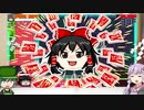 『常世ノ塔』に挑む少女　その2【UTAU＋ゆっくり＋ボイロ実況プレイ】