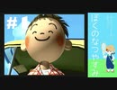 おとなだけどでも「ぼくのなつやすみ」を楽しみます。#1(2021.07.12生放送アーカイブ1)