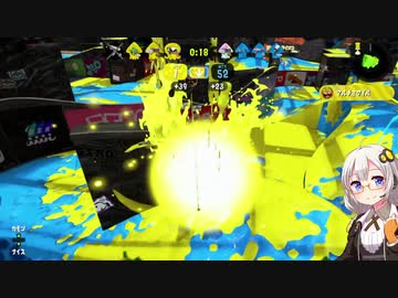 【Splatoon2】X行きたいあかりちゃん！ #2-2【VOICEROID実況】