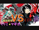 【スマブラSP】第一話　コマも、奇跡も、あるんだよ