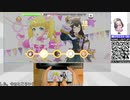 【速度10デレステ】Twin☆くるっ★テール / Master 親指フルコン