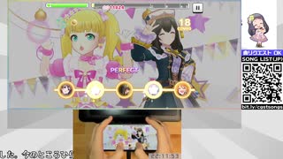 【速度10デレステ】Twin☆くるっ★テール / Master 親指フルコン