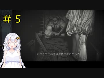 【PS5】ENDER LILIES　初見プレイpart5【紲星あかり】