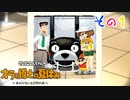【実況】野原家たちと特別な夏を過ごしたいpart1【オラ夏】