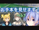 【Apex】顔合わせ初日お手本を見せてくれる白雪レイド【白雪レイド/卯月コウ/英リサ】