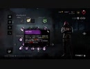 【PS4DBD】ランク1をルーレットパークで挑戦 #102
