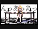 【ダメ人間が】『んっあっあっ。』【歌うとこうなる】