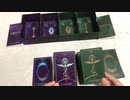 【開封動画】FORTUNA tarot deck（amethyst aora/emerald anima）