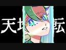 【少年少女達と行く1,200km×2の旅路】World's End Club実況プレイ Part 31