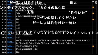 ミラー主みくにの雑談『7月号yarinaosi』【2021/07/29】1/3