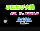 ふたたび大間、そしてまぐろ