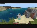 サバイバルハードマルチサーバー統合版8