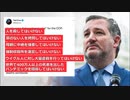 米国国務副長官が訪中・中国共産党は「米国は国際ルールの手本を示せ」などとホザく