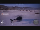 【実況】ちょっくら腐敗した政府と戦ってくる【GhostReconWildlands】part39
