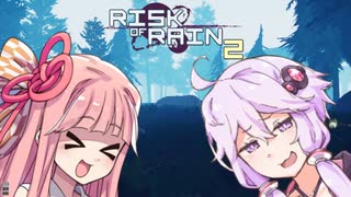 【VOICEROID実況】気まぐれゲーム記録【RiskofRain2】