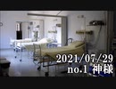 ショートサーキット出張版読み上げ動画6937