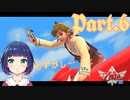 鳥乗りの儀、参戦っっ！【ゼルダの伝説 スカイウォードソードHD】Part６