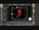 【アーカイブ】初代スマブラ参戦8タイトルを64h以内にクリアする！part10