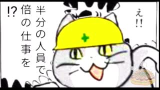 いきてます