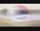 「Chillout - 母なる地球 01」※Mallet・Vocals・01064