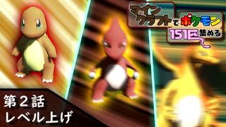 人気の Pixelmon 動画 480本 ニコニコ動画