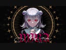 MIRA/Kanaria　歌ってみた【アッシュ】