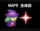 【魔道士vsゾンビ？】MAP9全体図 アルティメットモード