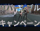 【MMDモデル配布】リバーシブル・キャンペーン / DECO*27【ルーク（UTAU）】【欲音ルコ】
