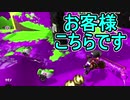 【日刊スプラトゥーン2】全ルールランキング入りしたダイナモ使いのガチマッチ実況Season39-27【Xパワー2494アサリ】ダイナモローラーテスラ/ウデマエX/ガチアサリ
