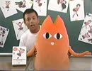 あずまんが大王第26話予告からの香田晋さんDVD宣伝