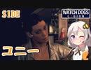 【BLOODLINE】あかりドッグスレギオンS2 SIDE コニー