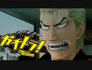 要約すると ”ごくせん+GTO"【ガチトラ！】実況プレイ♯01