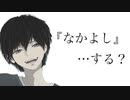 【女性向けASMR】ひたすらイチャイチャする【シチュエーションボイス】
